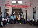 正式開工儀式