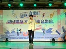 江志豐演唱拿手歌曲